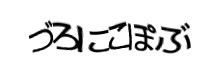 Authentication image