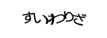 Authentication image