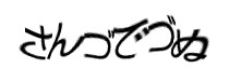 Authentication image